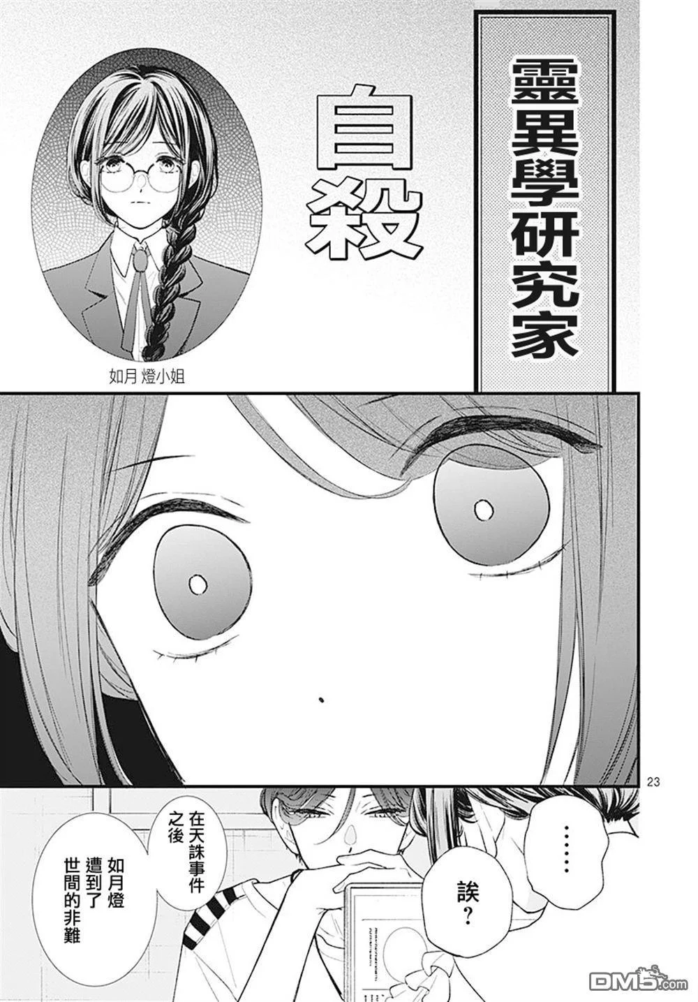 第66页
