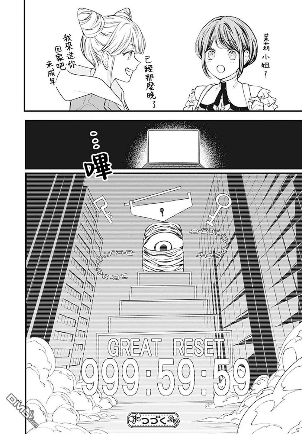 第99页