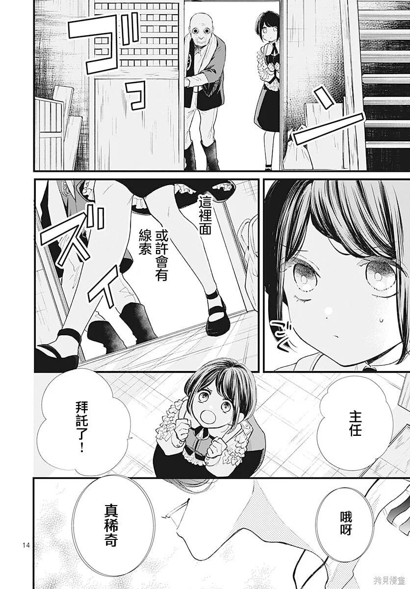 第39页