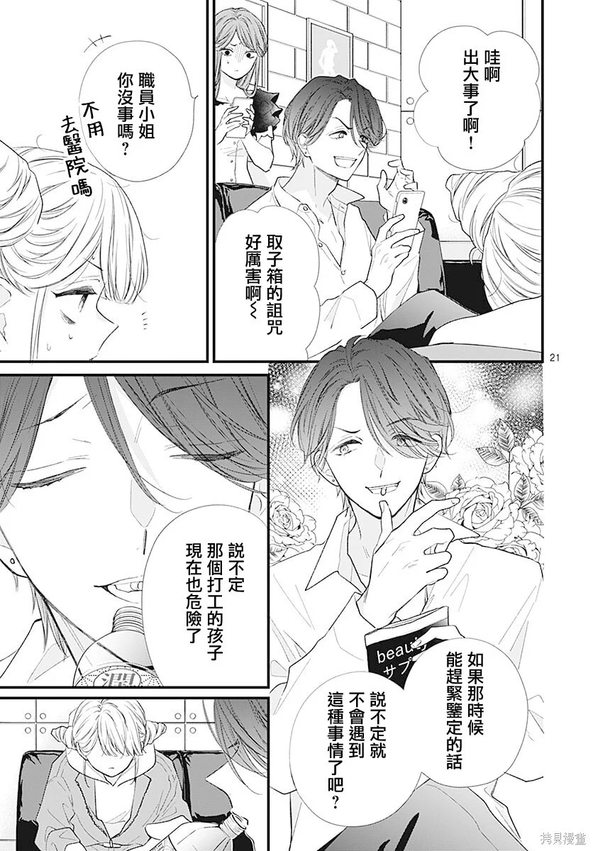第60页