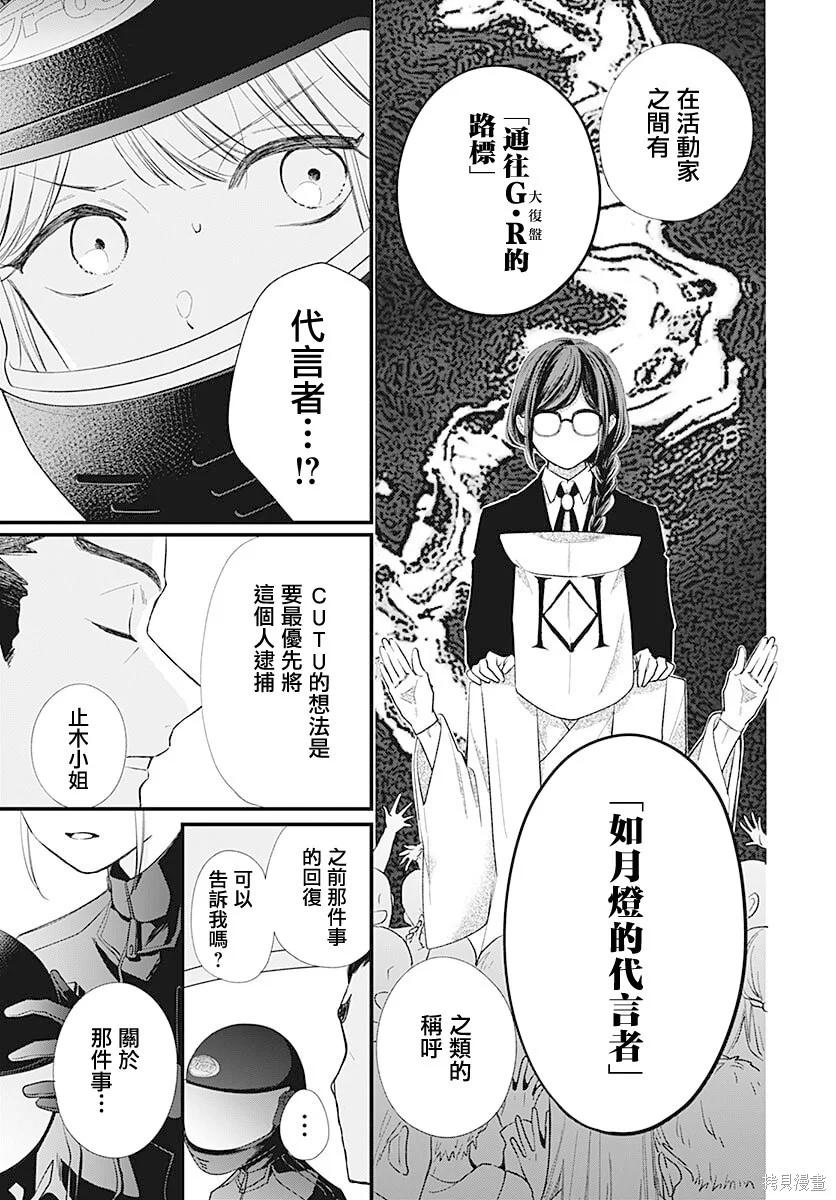 第144页