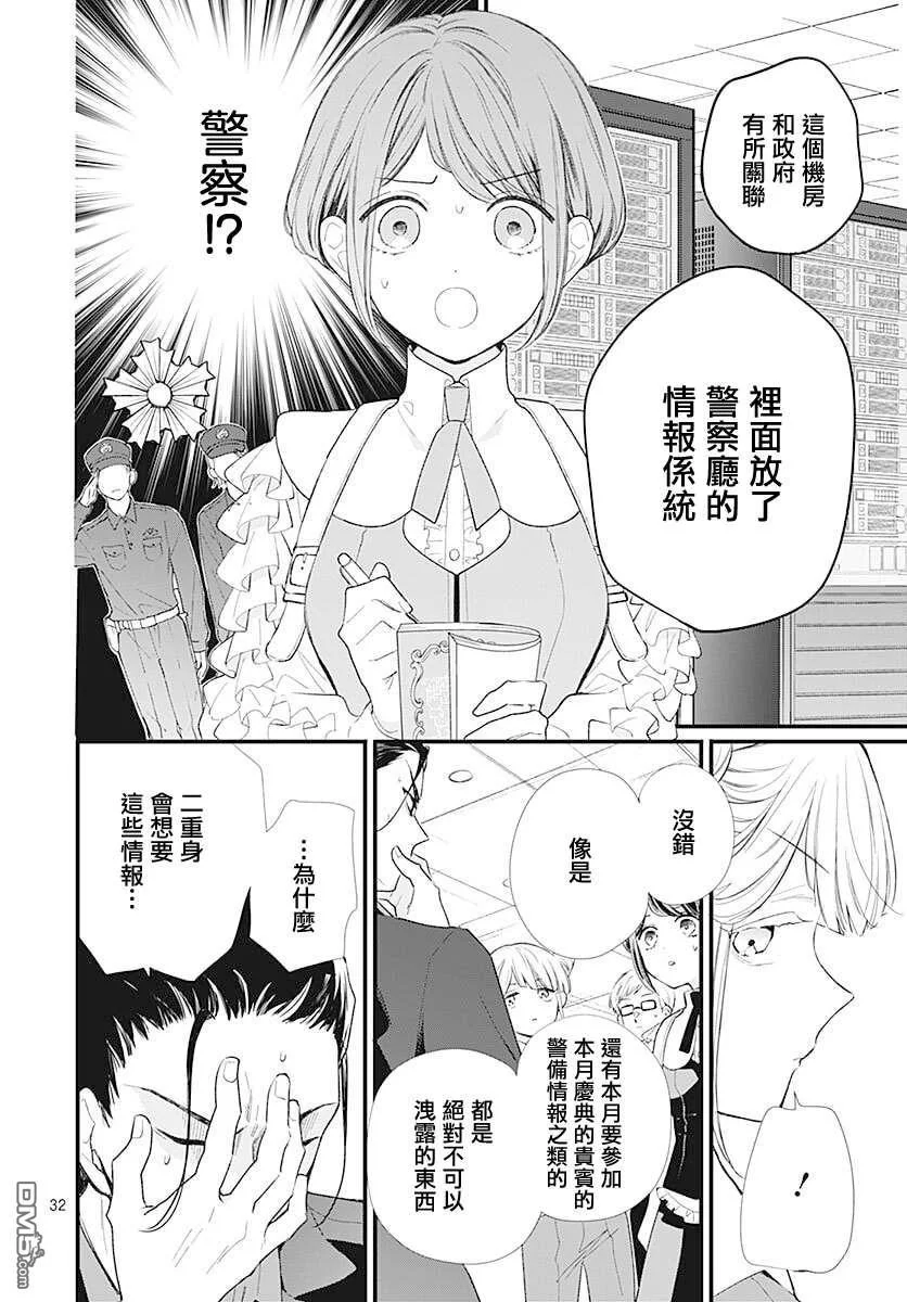 第90页