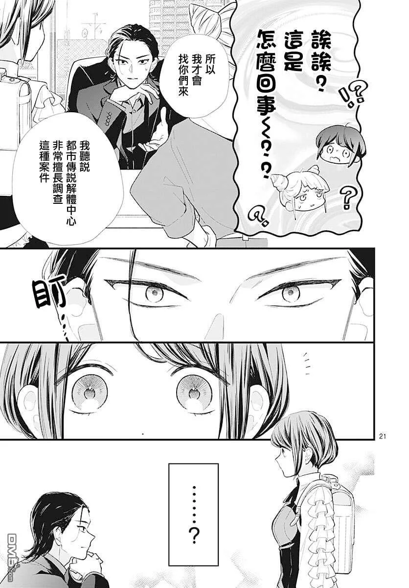第57页