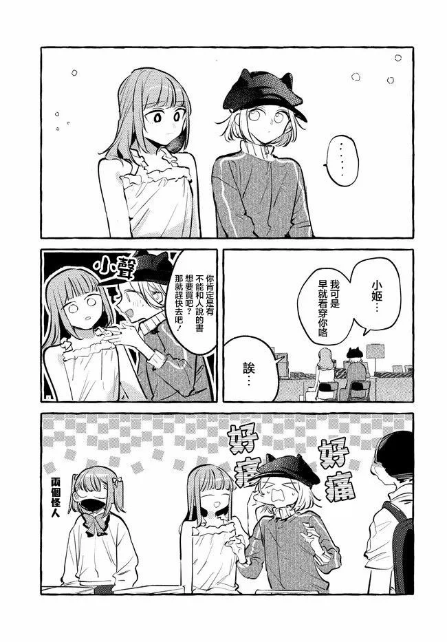 第72页