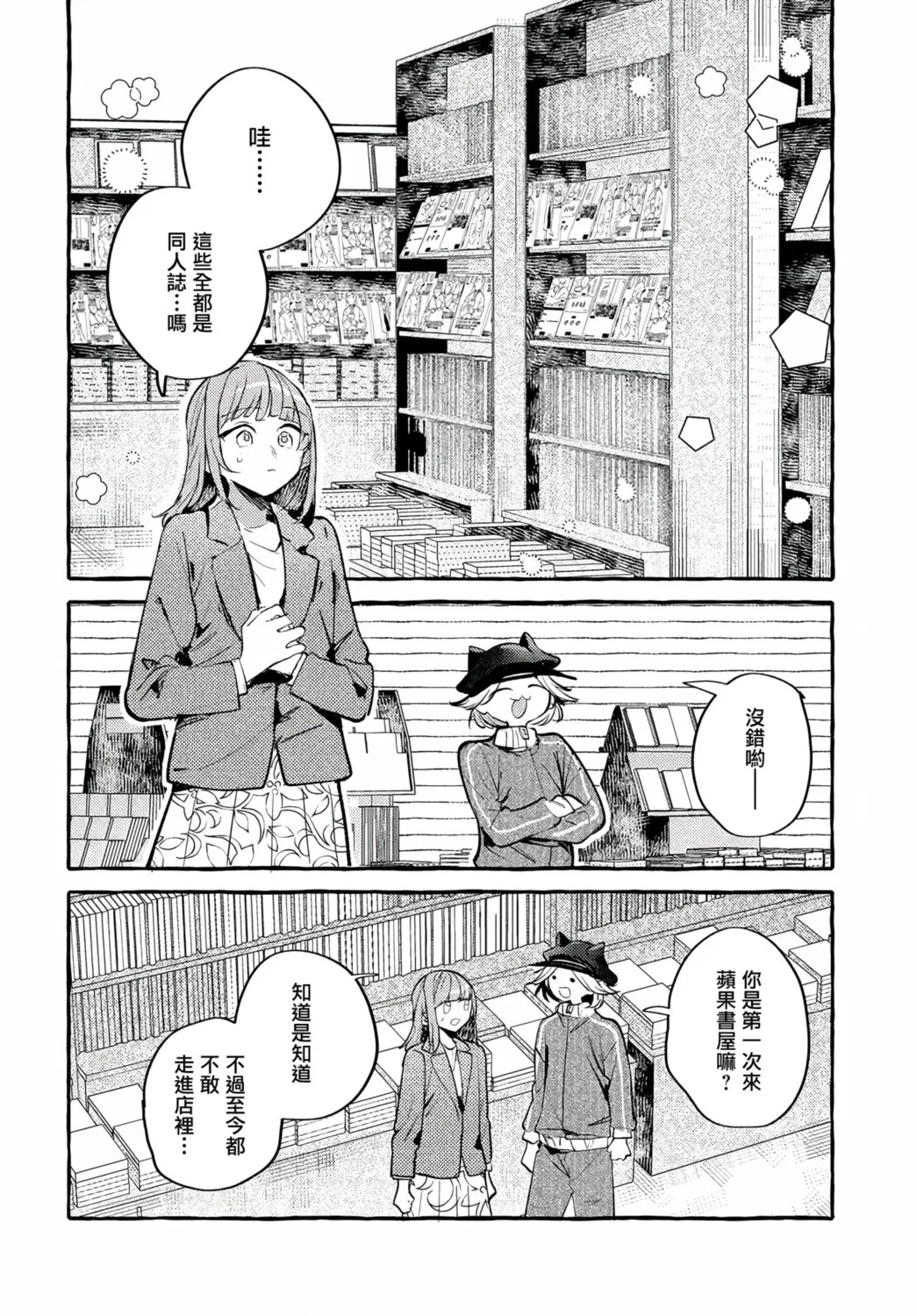 第63页
