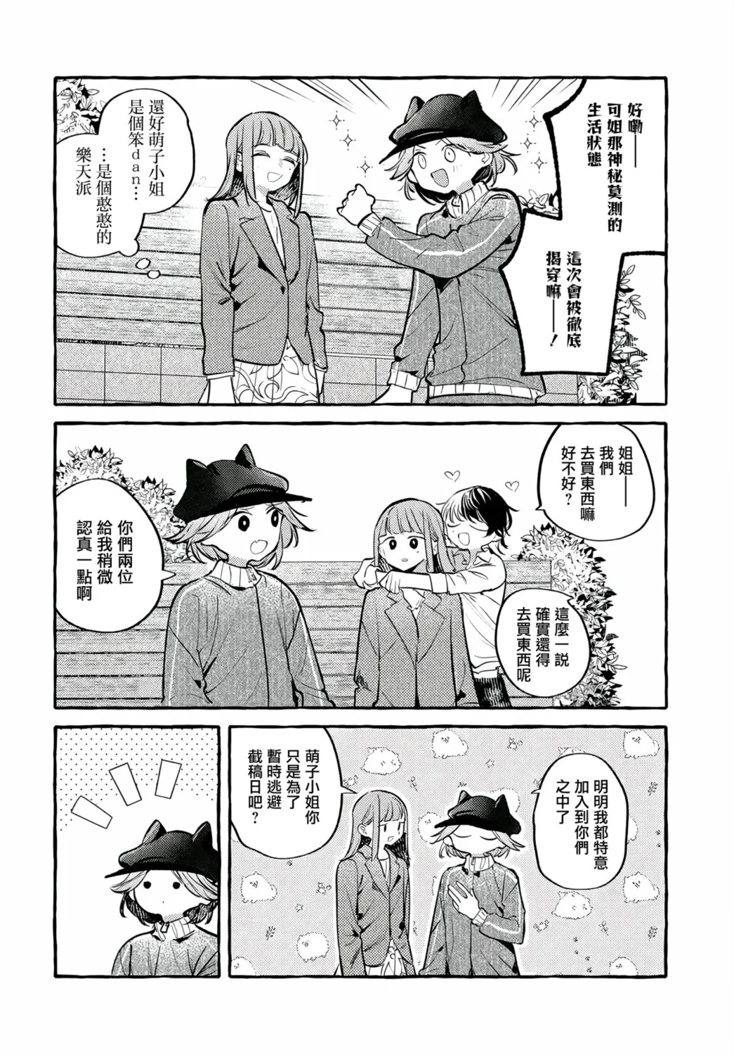 第57页