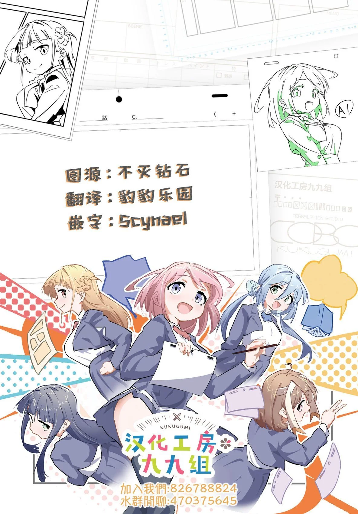 第54页