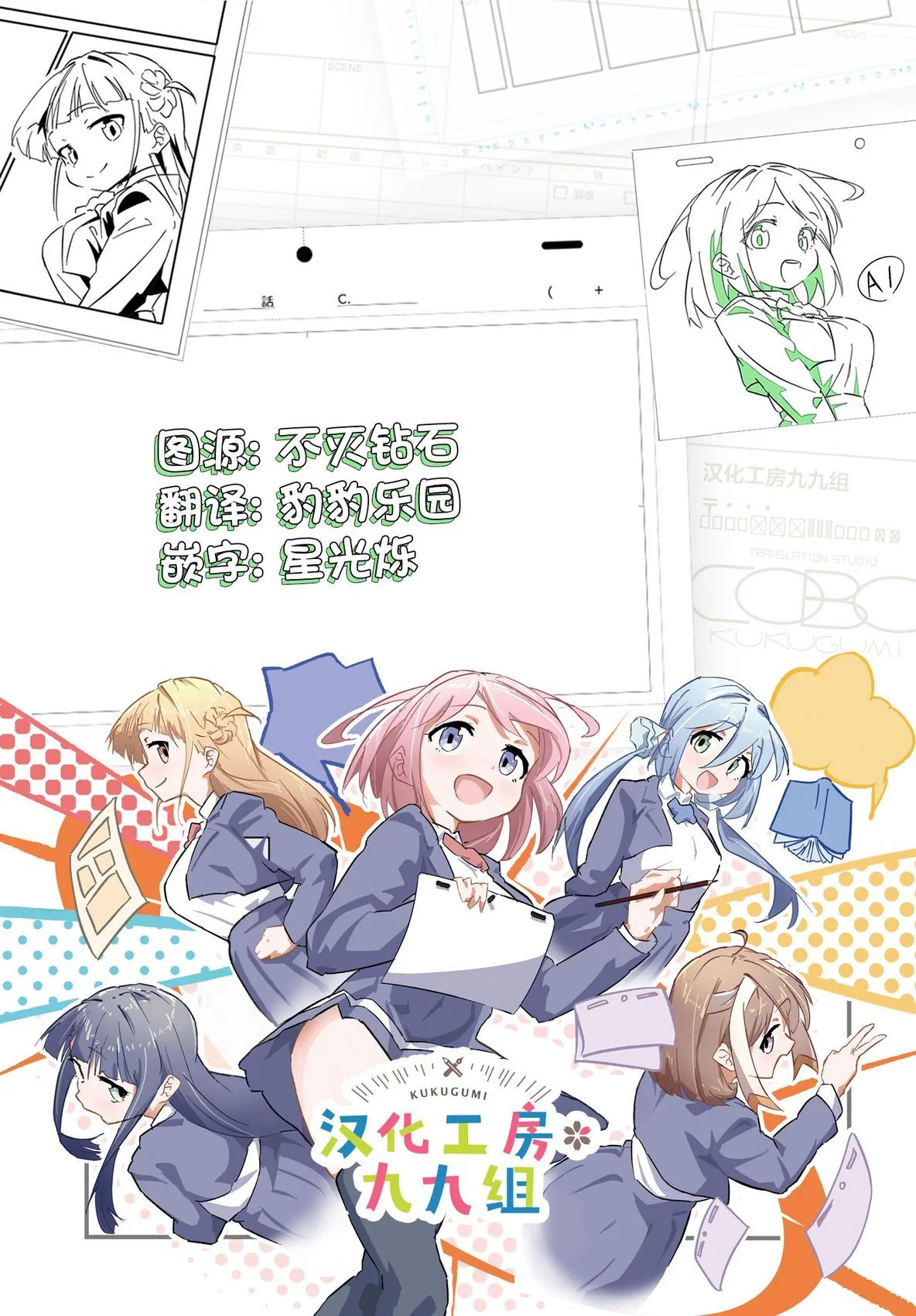 第48页