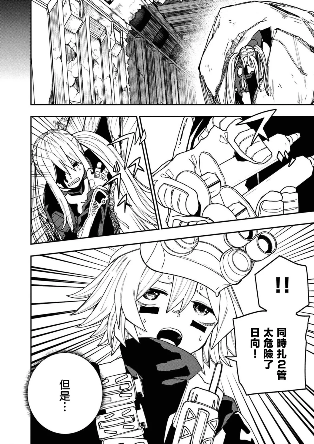第45页