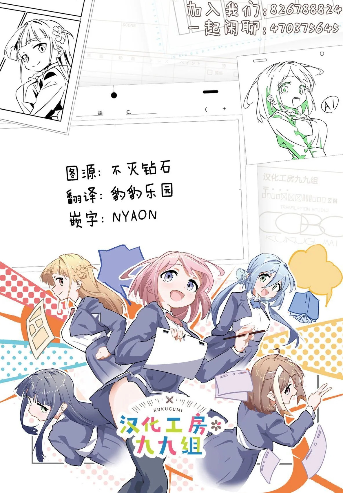 第45页