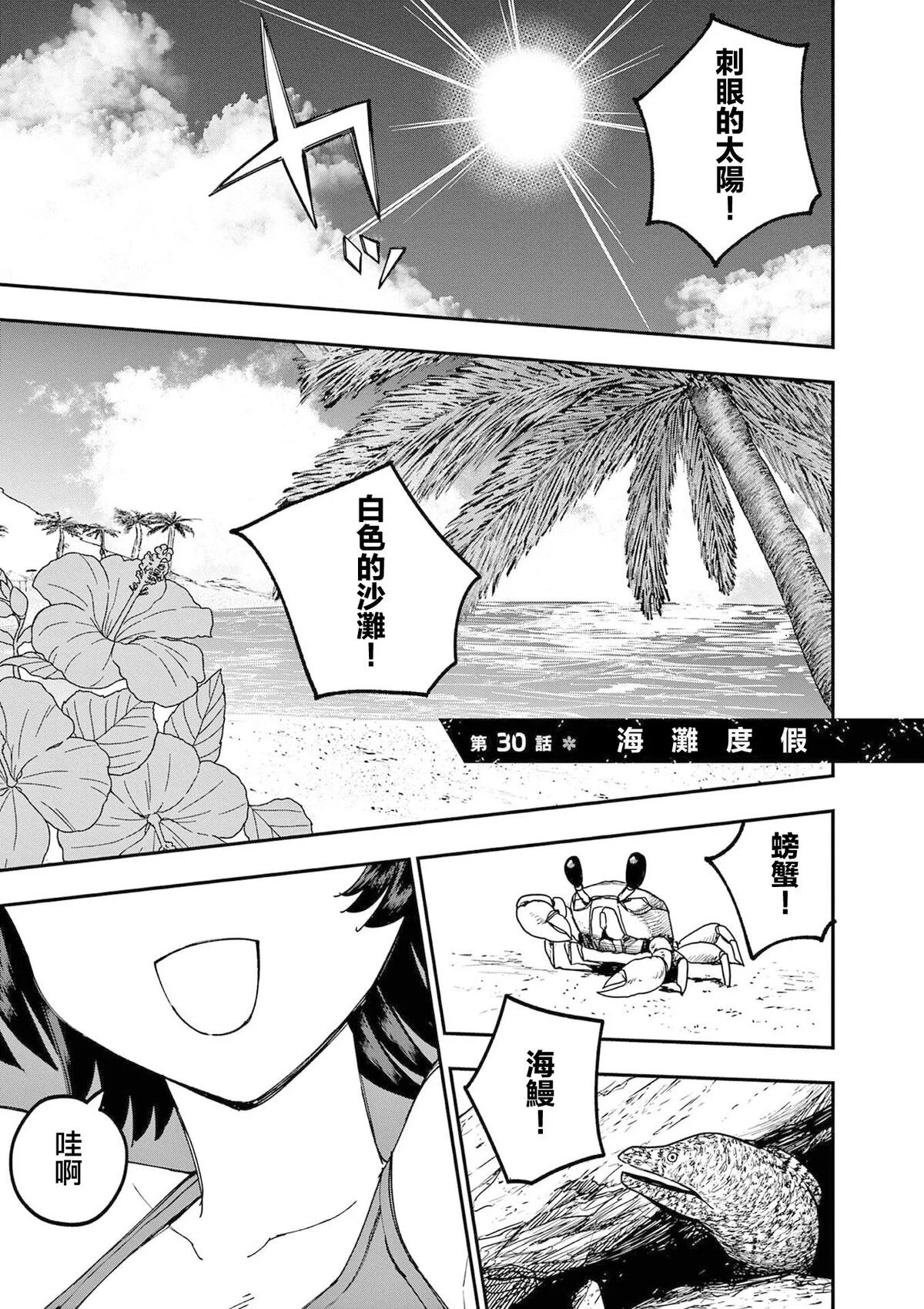 第0页