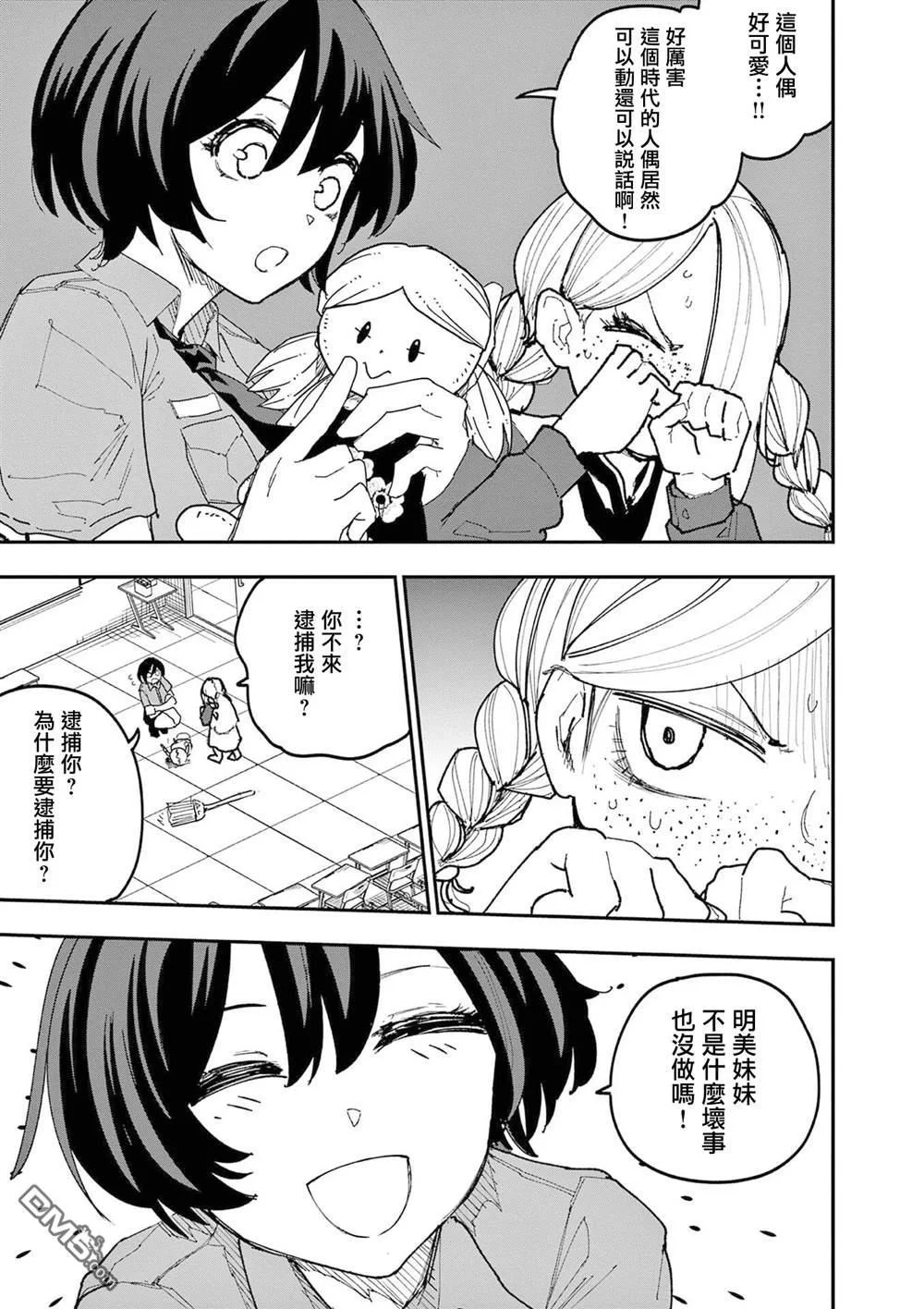 第39页