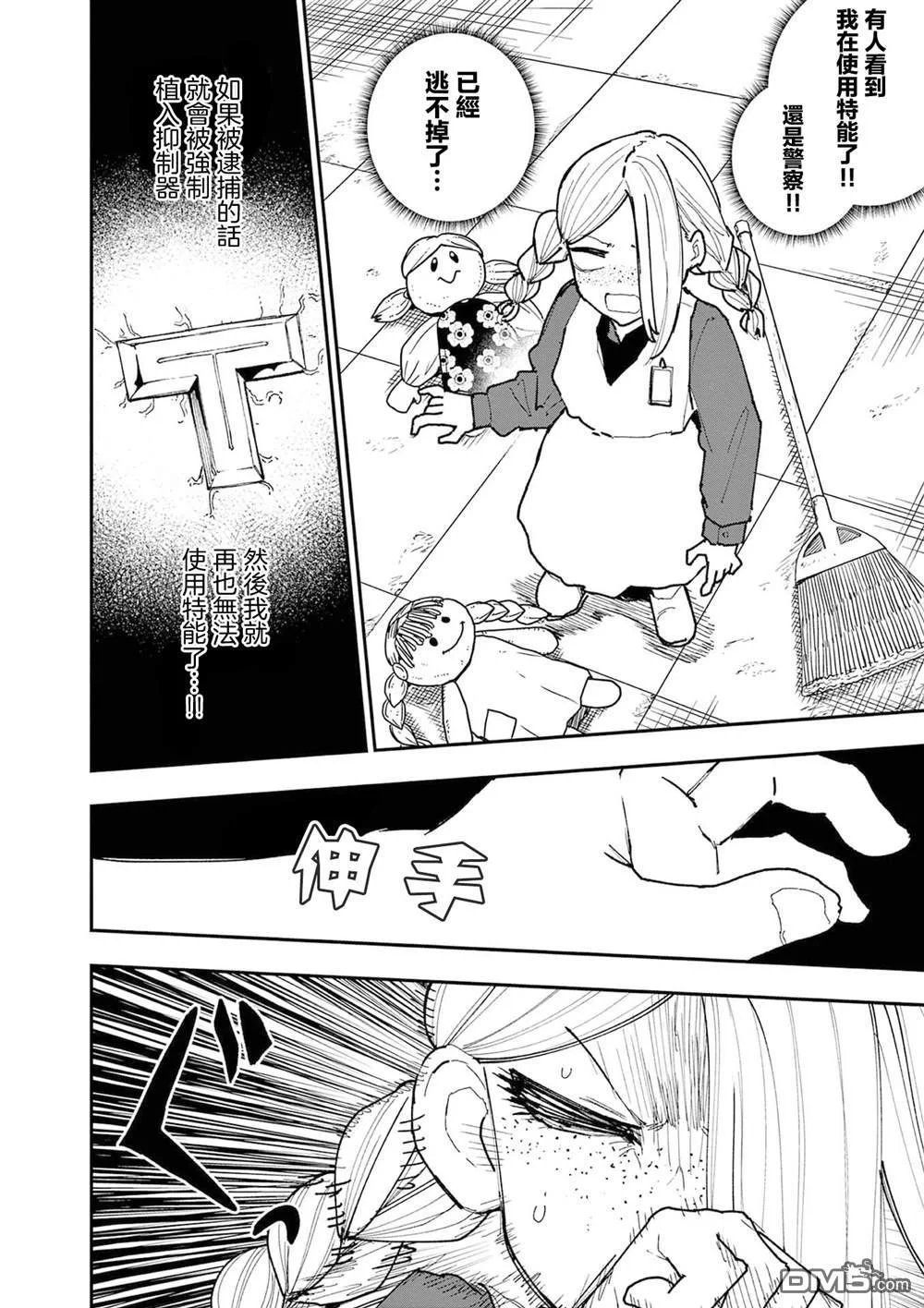第36页