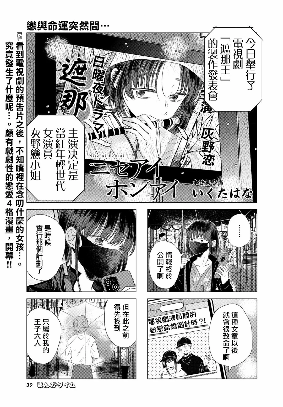 第0页