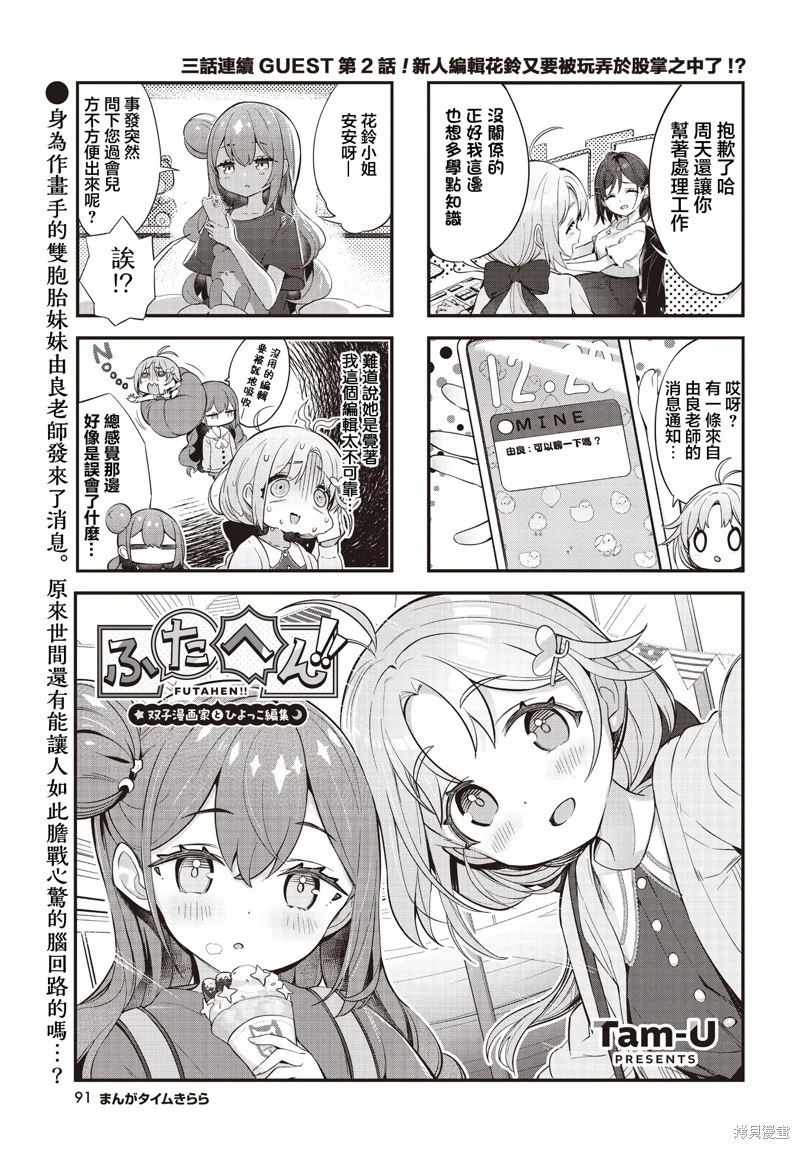 第0页