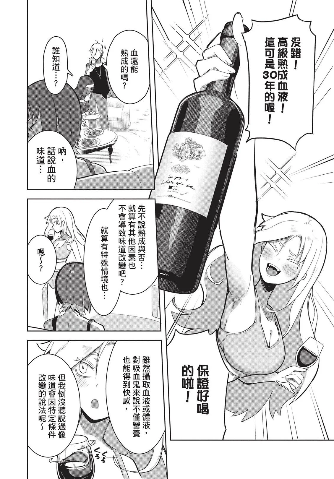 第246页