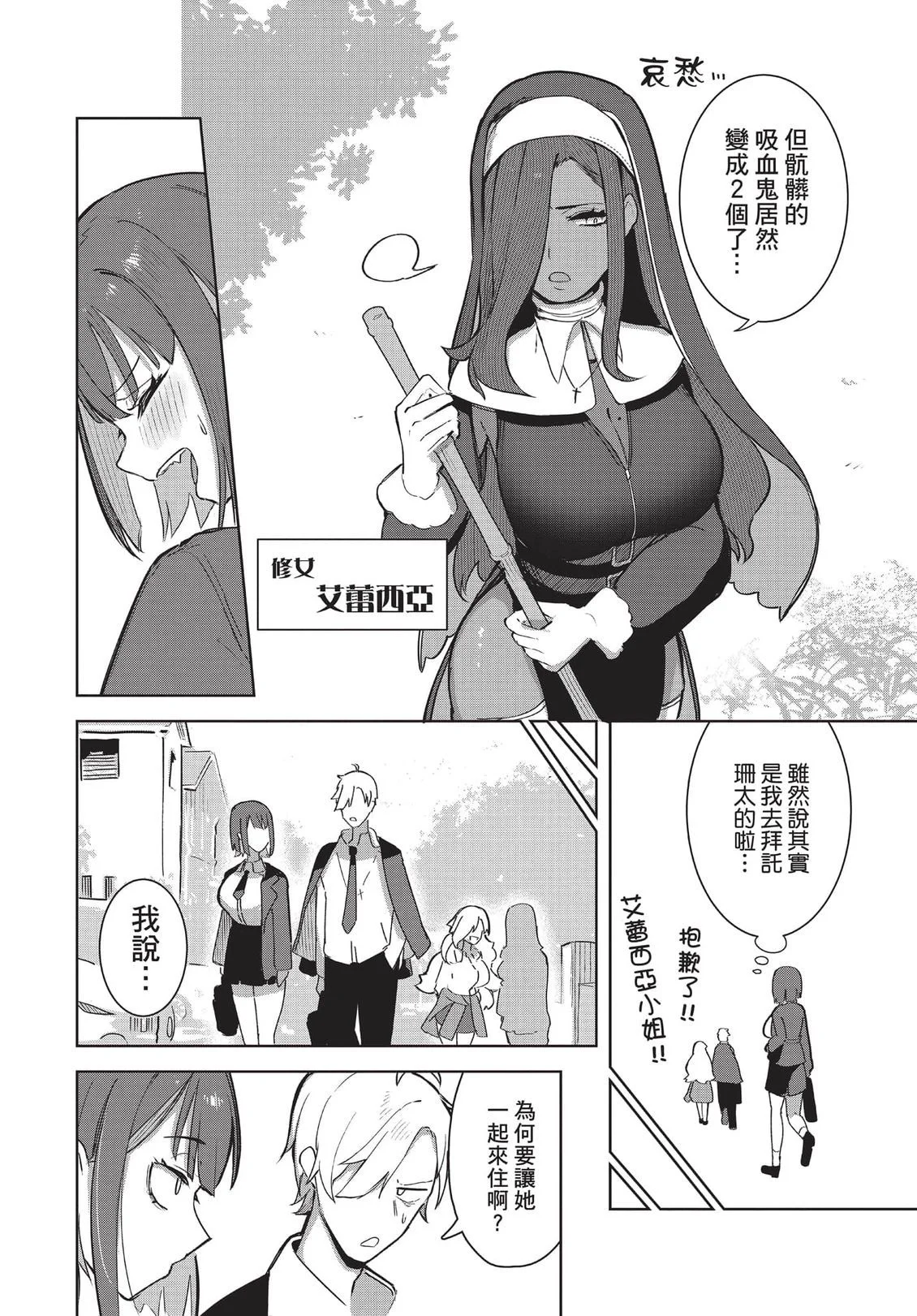 第144页