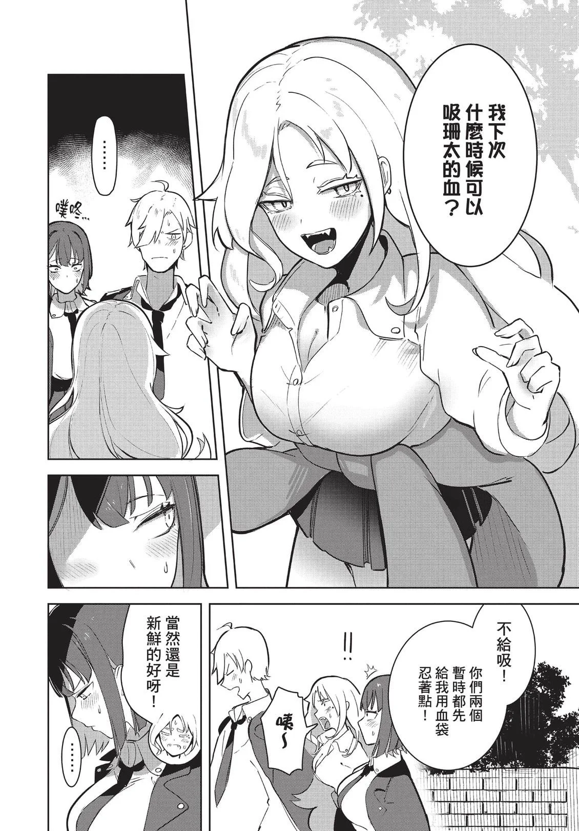 第150页