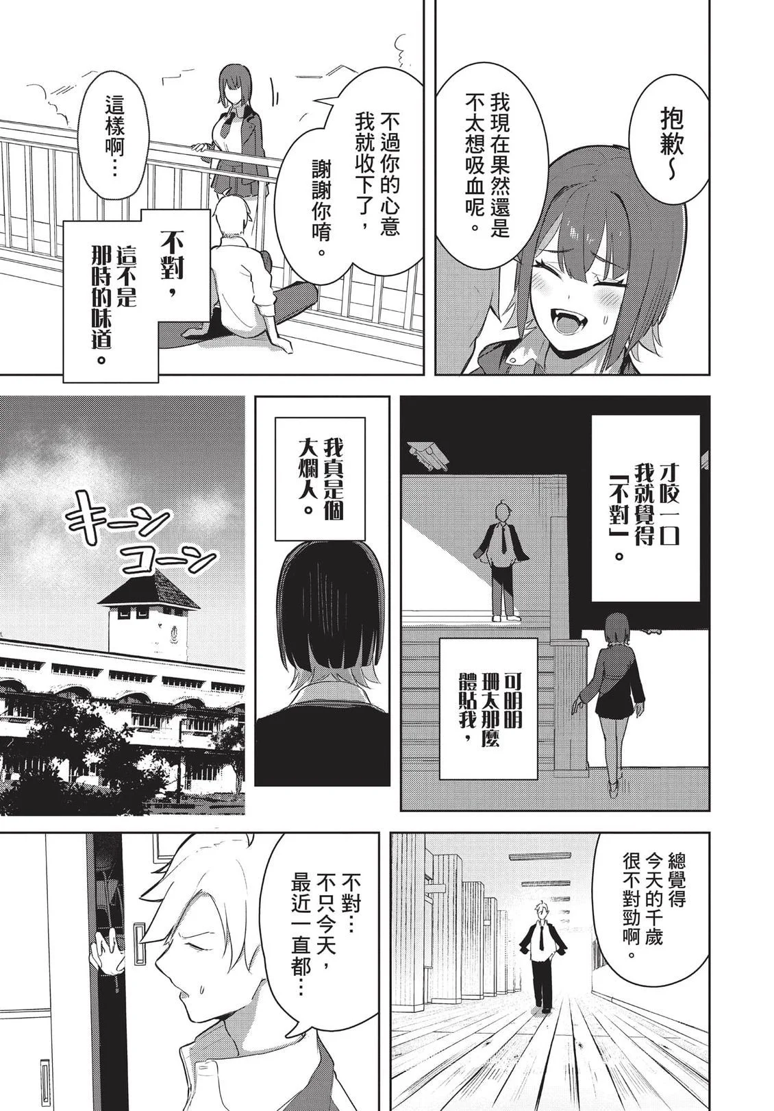 第183页