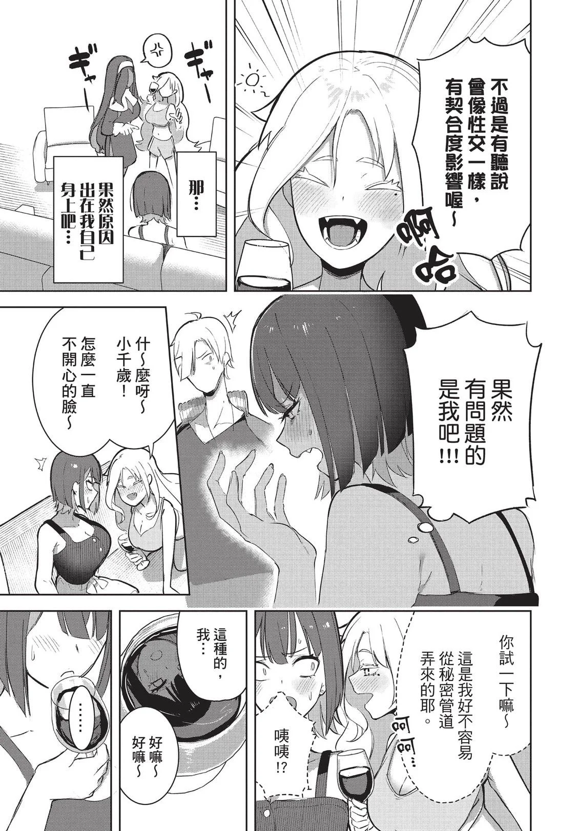第249页