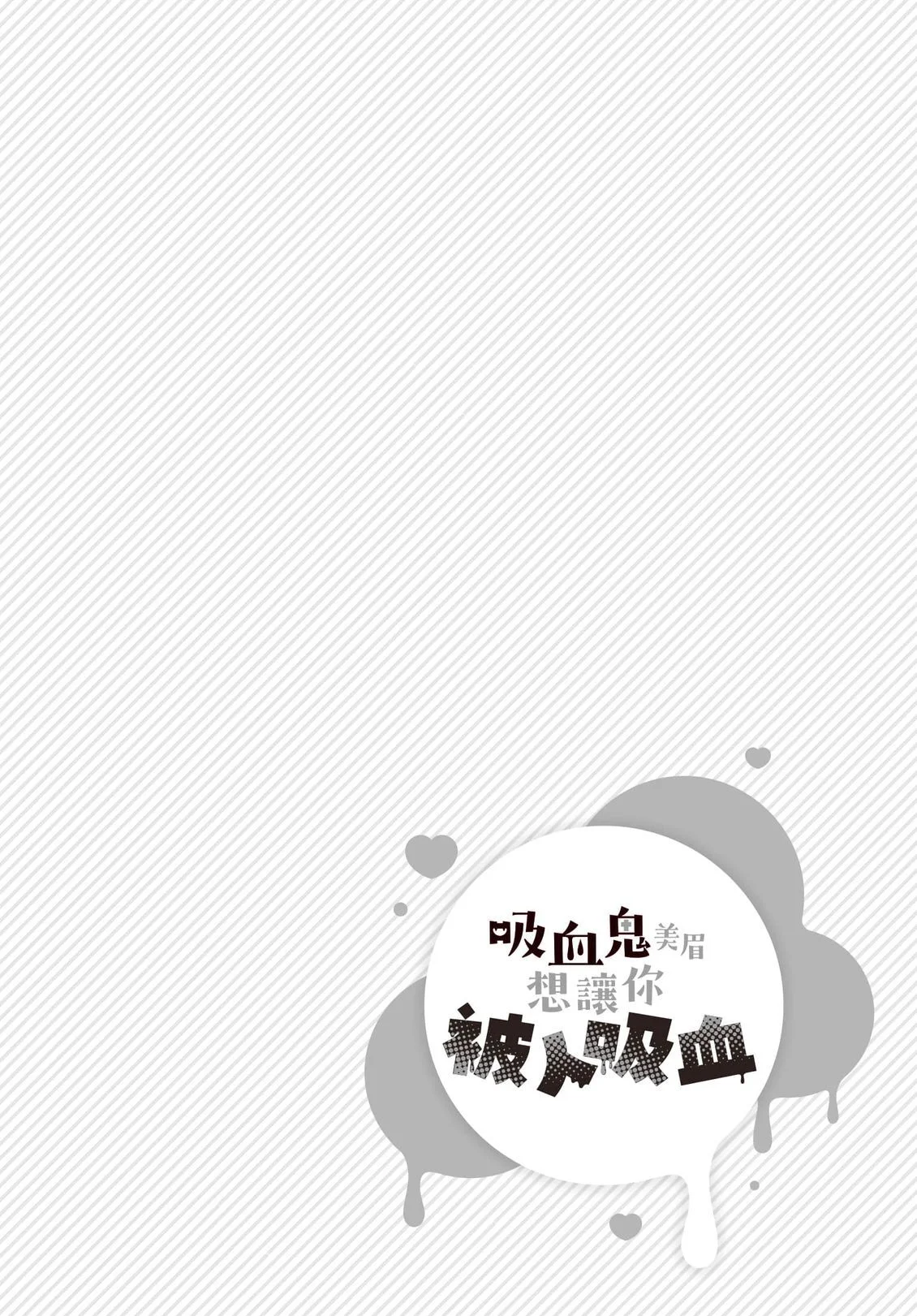 第348页