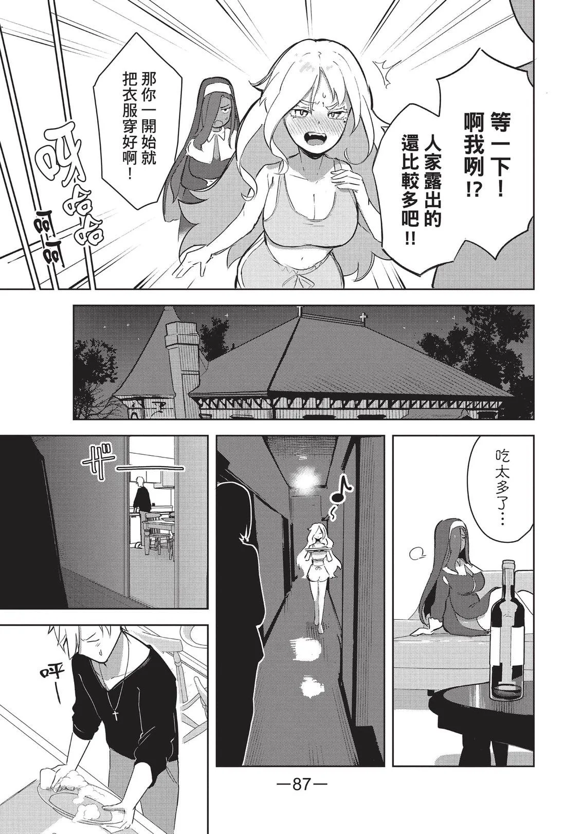 第261页