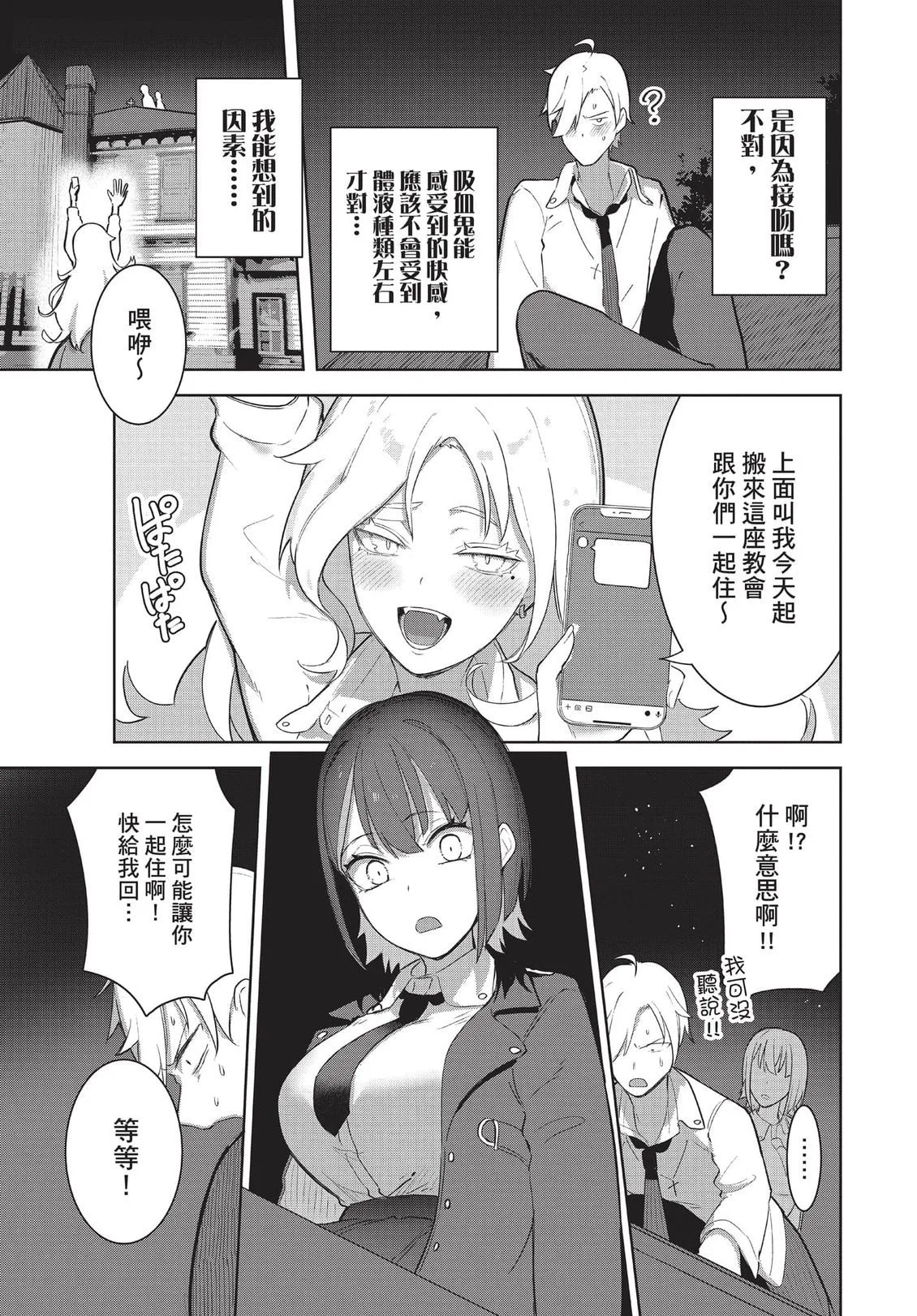 第105页