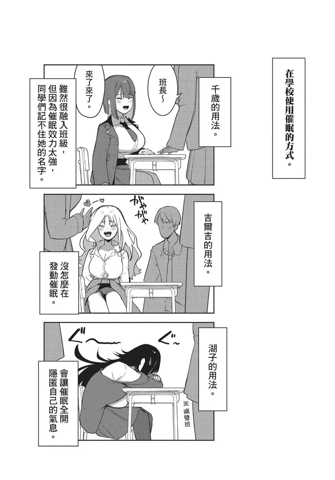 第345页