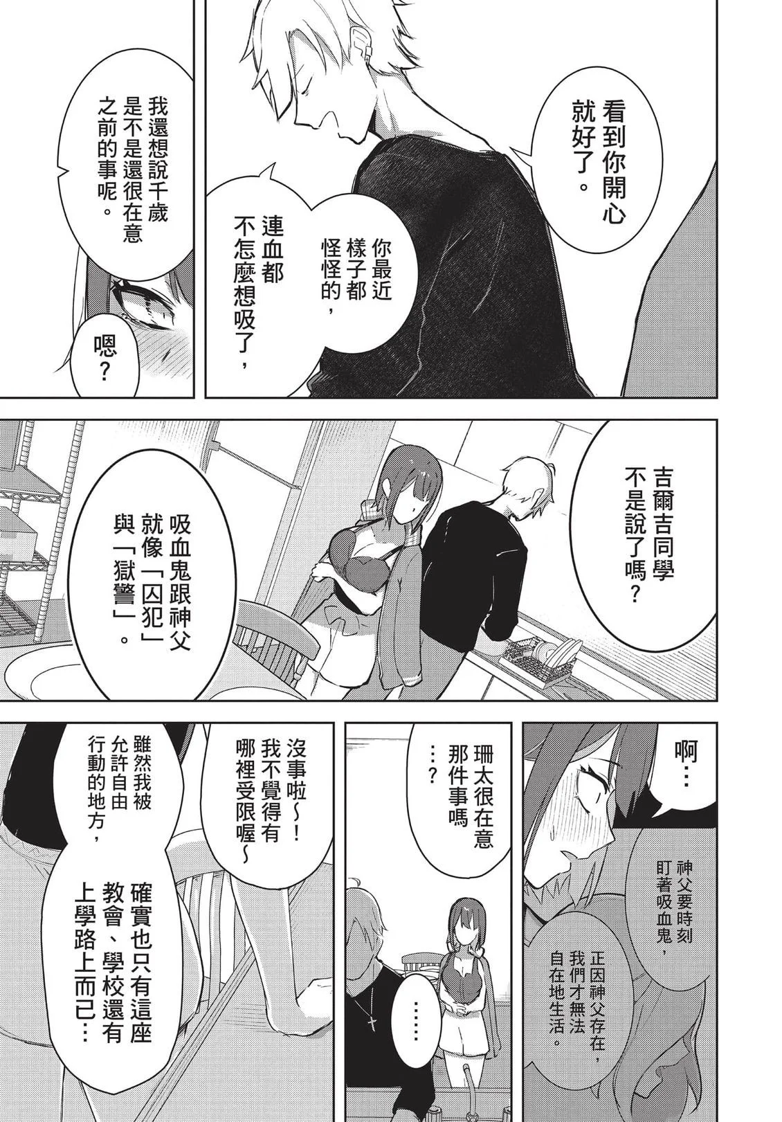 第267页
