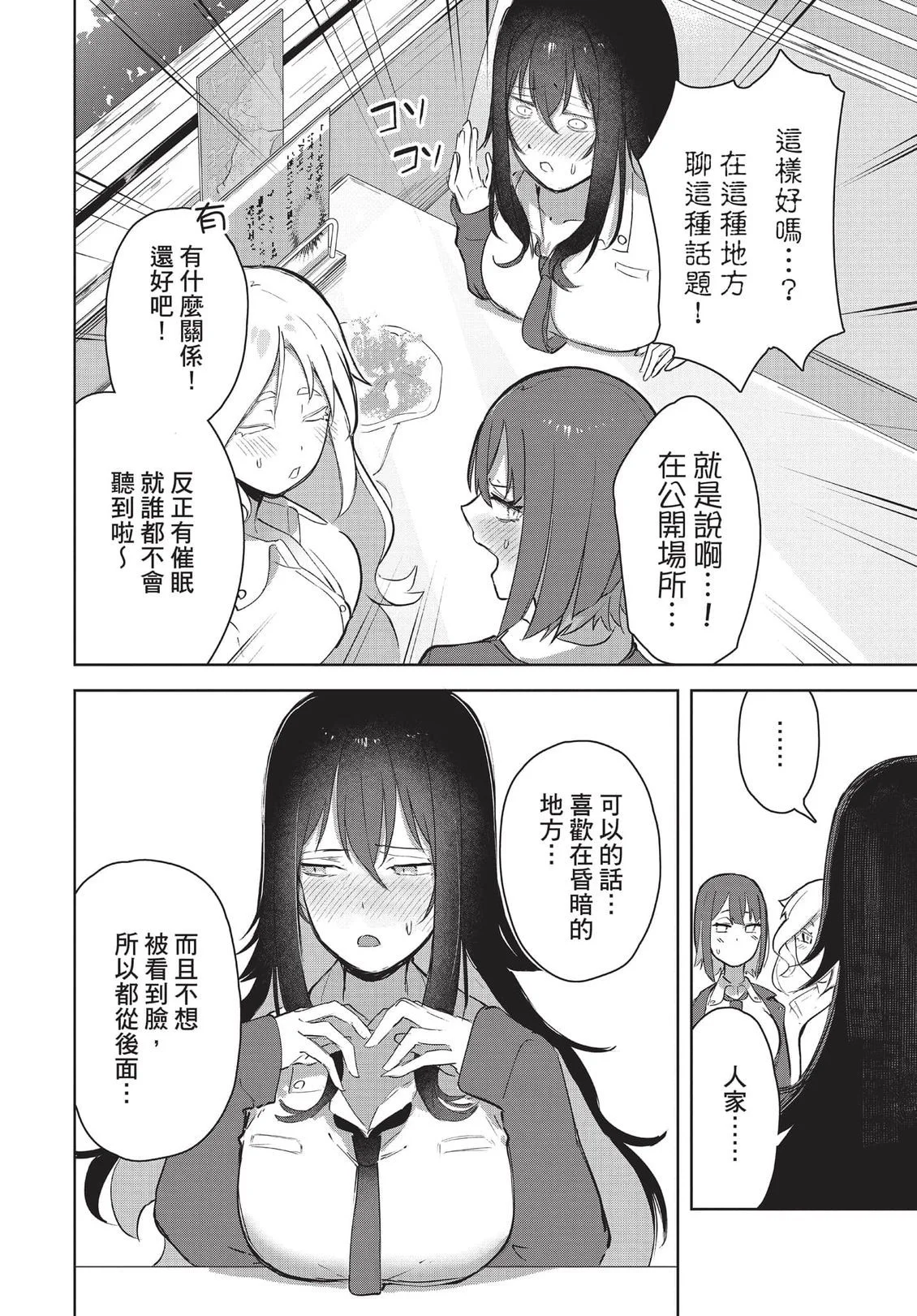 第318页
