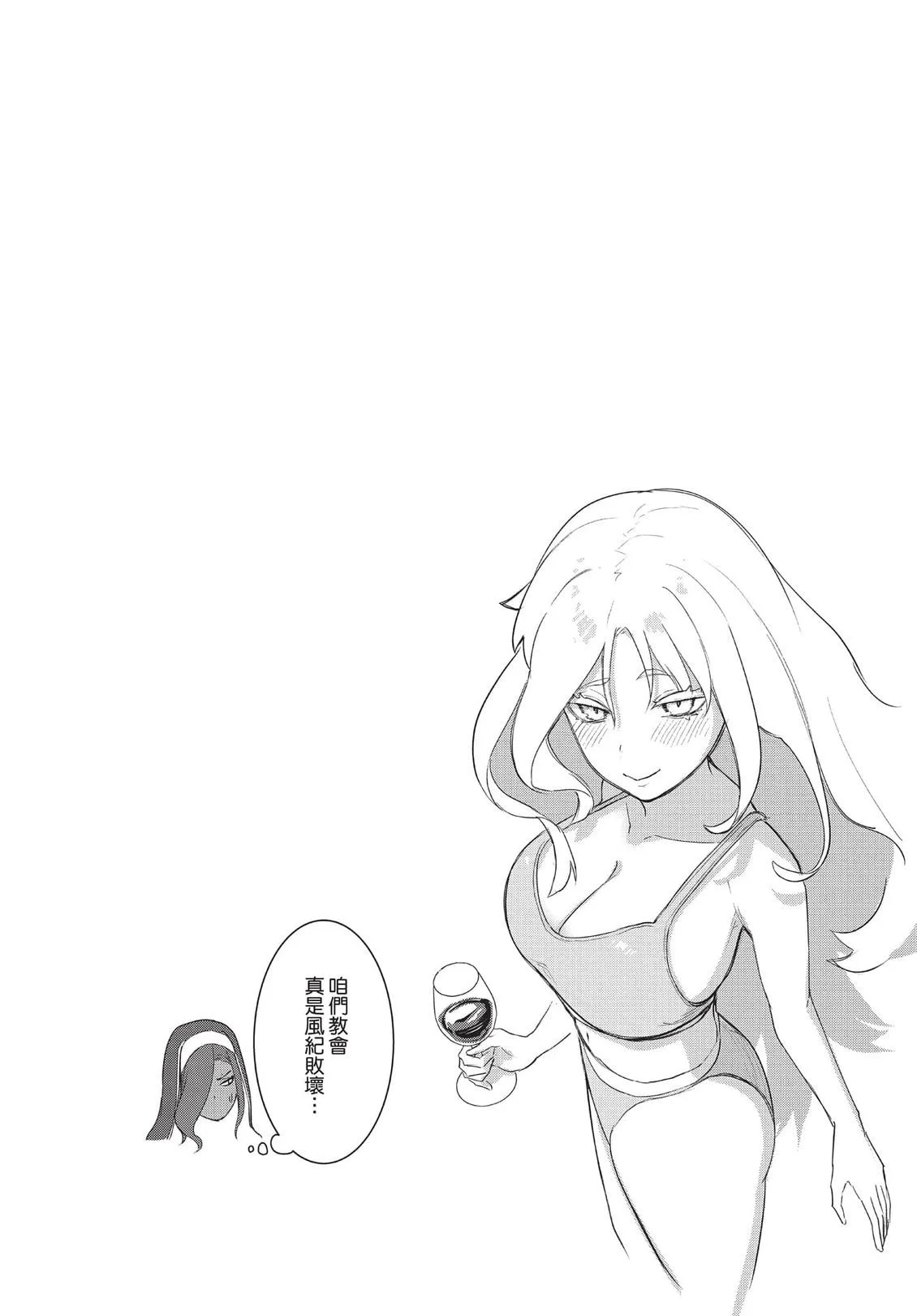 第231页