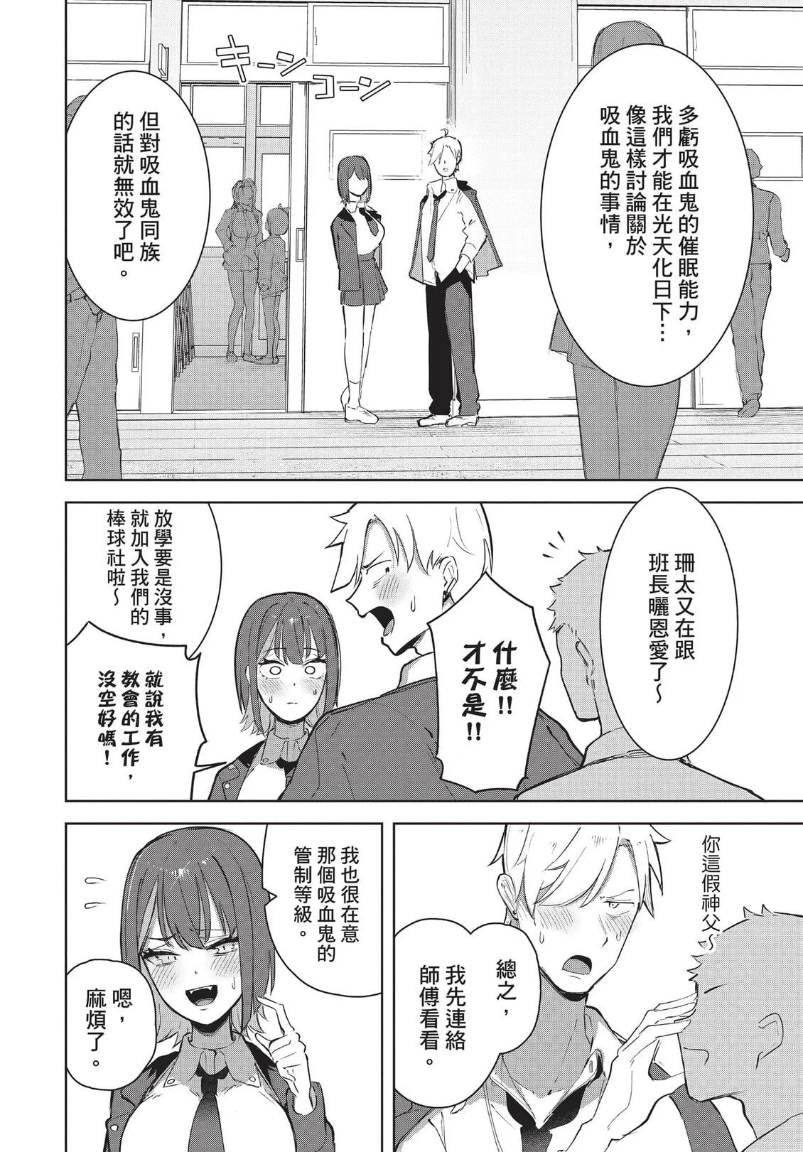 第294页