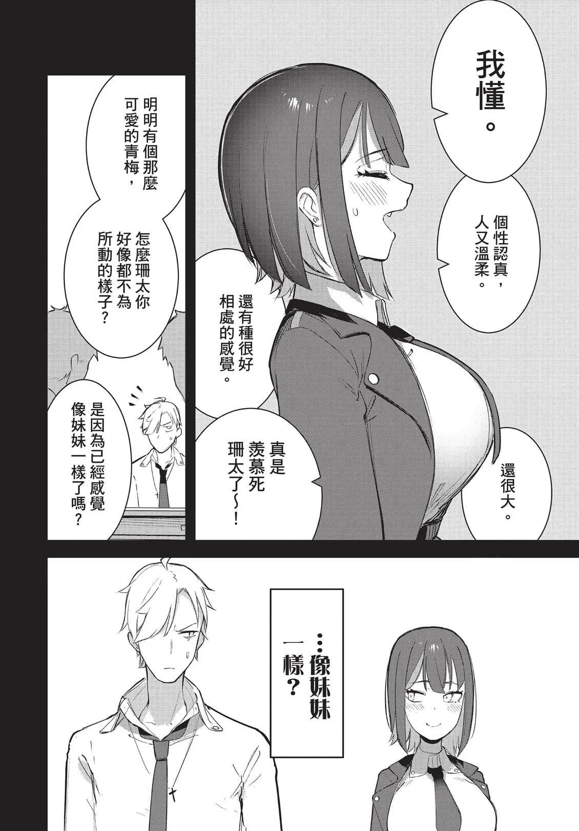 第414页