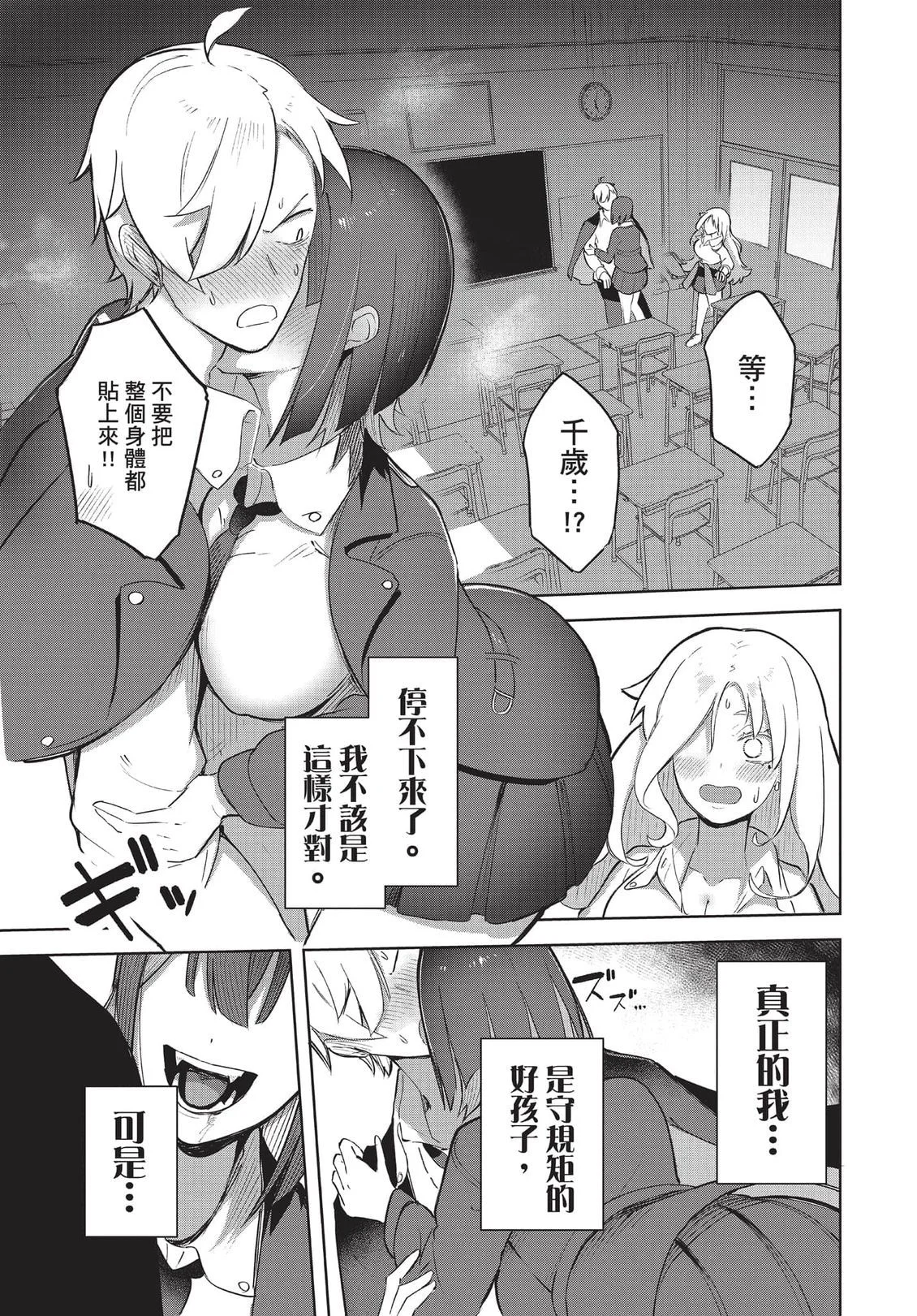 第213页
