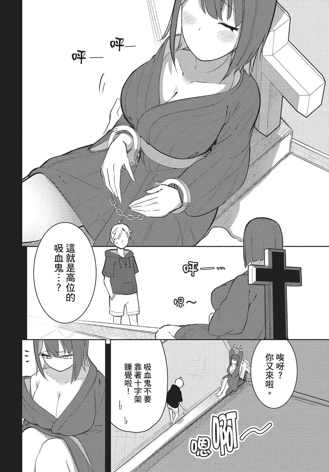 第432页
