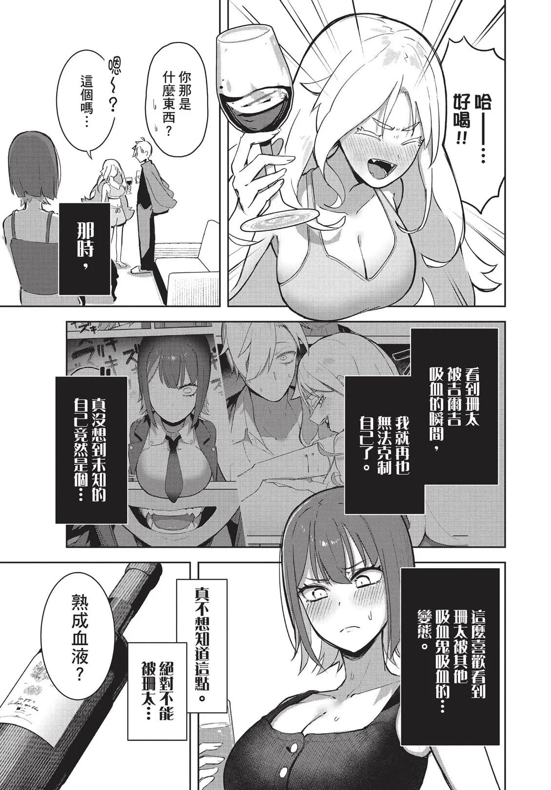 第243页