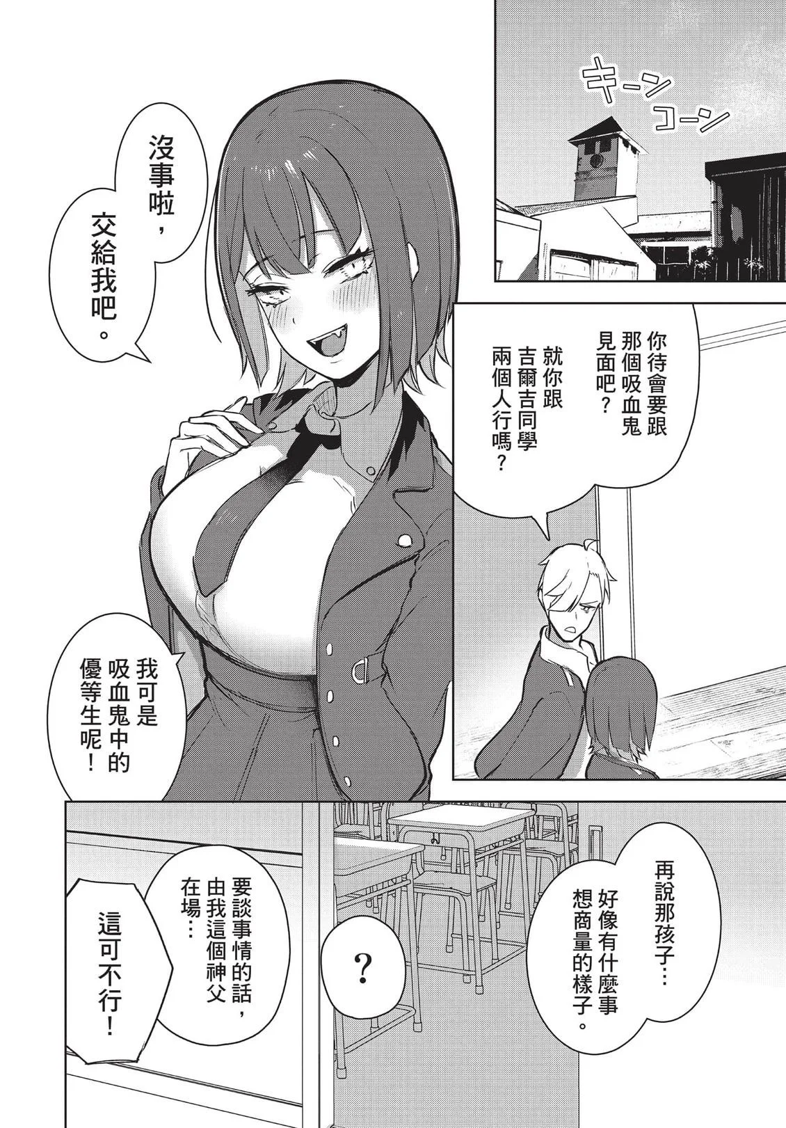 第300页