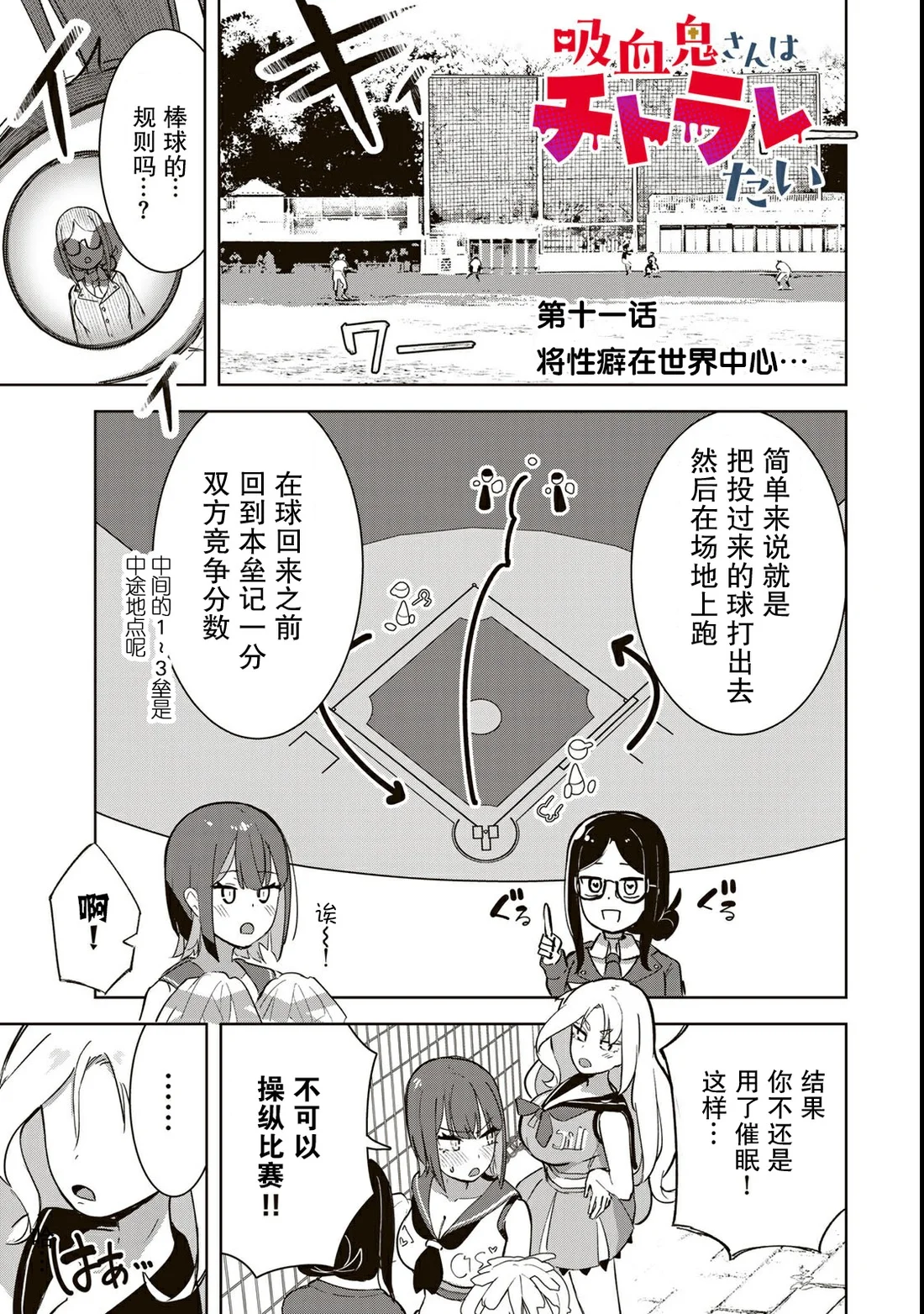 第0页