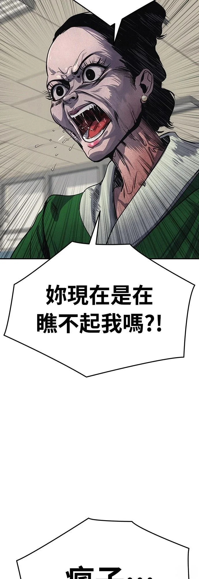 第621页