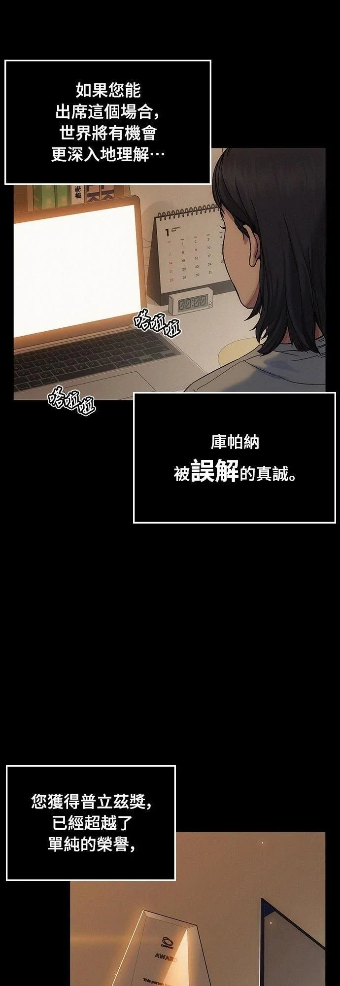 第81页