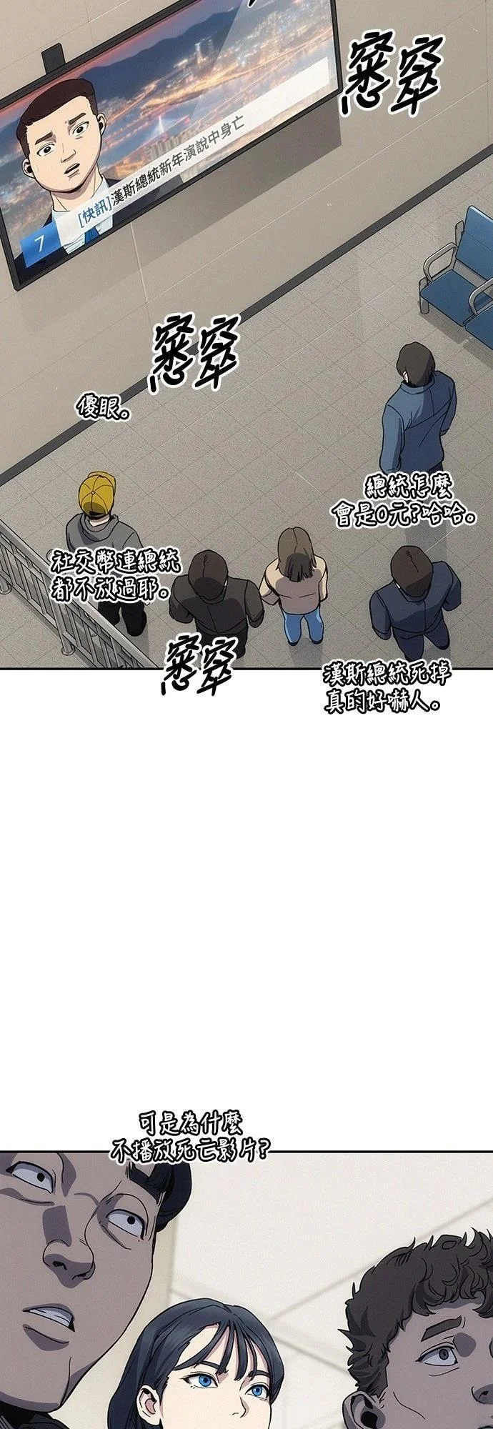 第255页