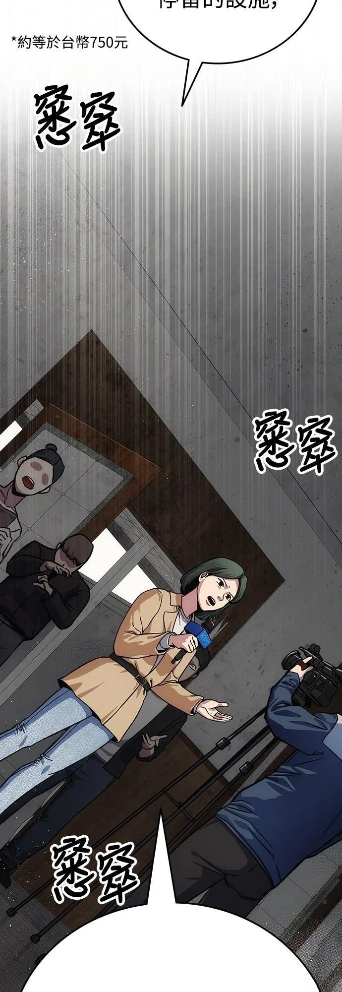 第285页