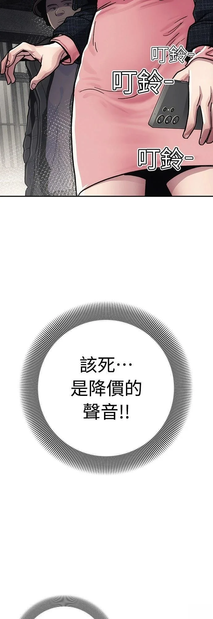 第234页