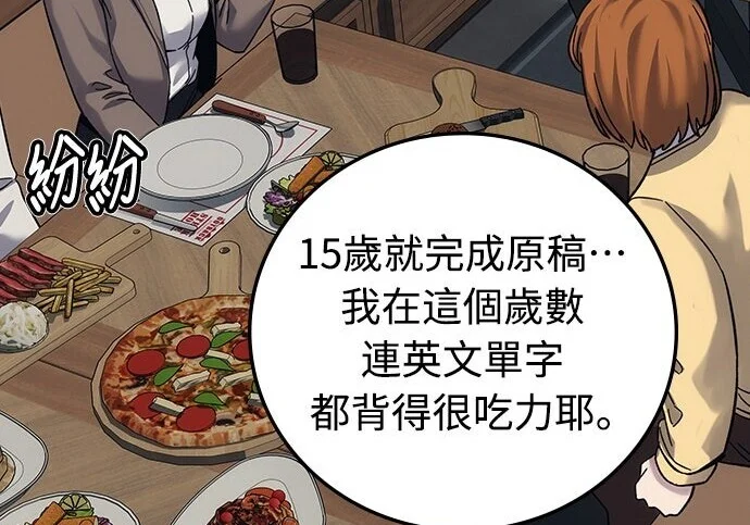 第174页