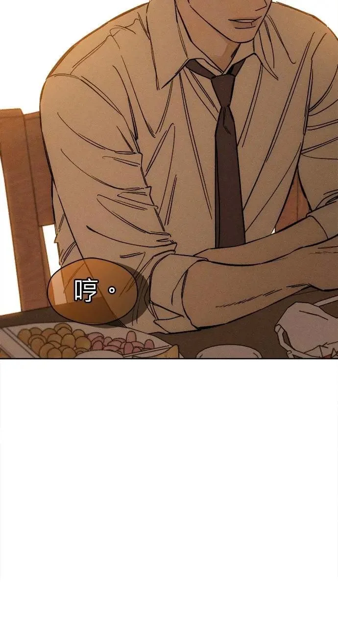 第261页