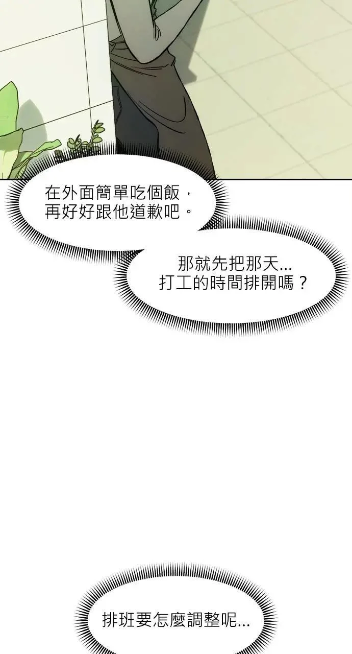 第390页
