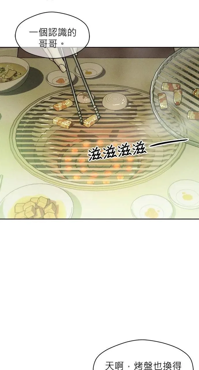 第243页