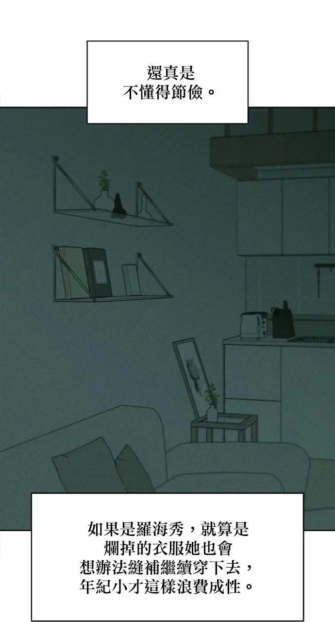 第348页