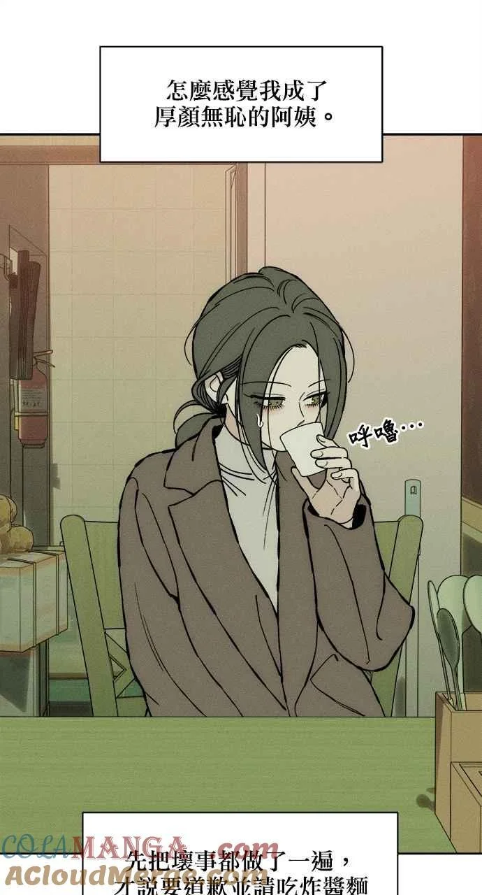 第204页