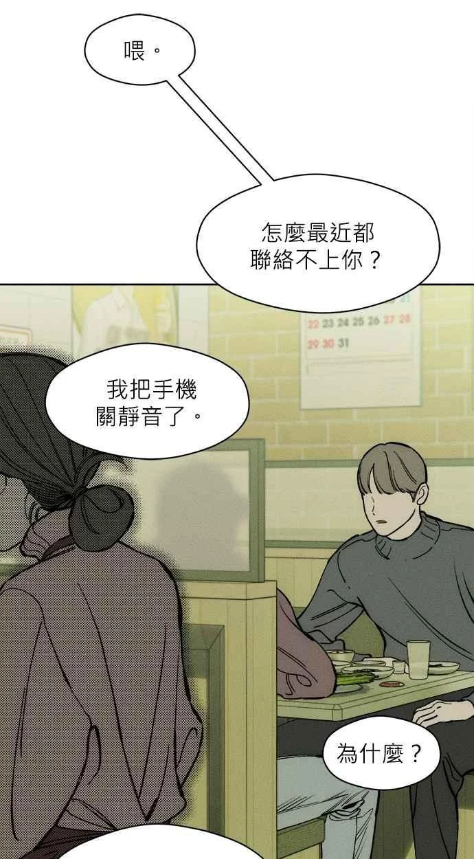 第255页